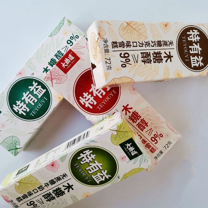 20支大桥道特有益木糖醇无蔗糖牛奶网红雪糕冷饮冰淇淋激凌