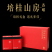 润思祁门红茶培桂山房特级香螺礼盒170g