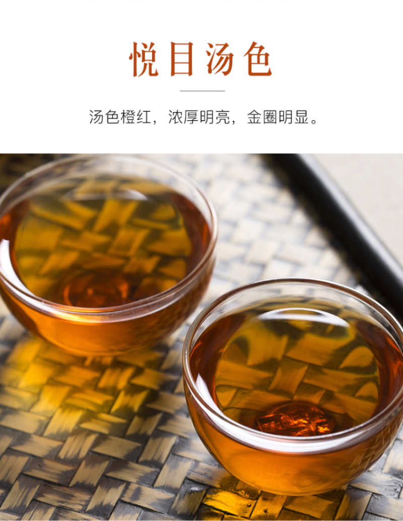 润思祁门红茶培桂山房特级香螺礼盒170g