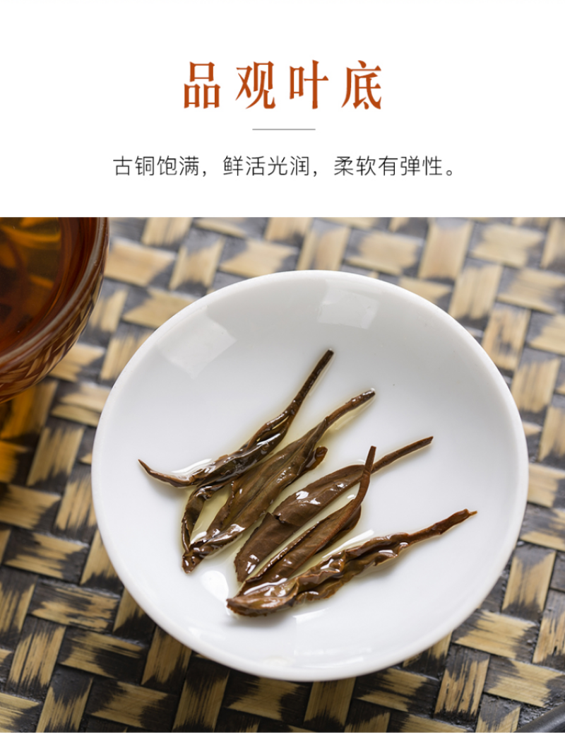 润思祁门红茶培桂山房特级香螺礼盒170g