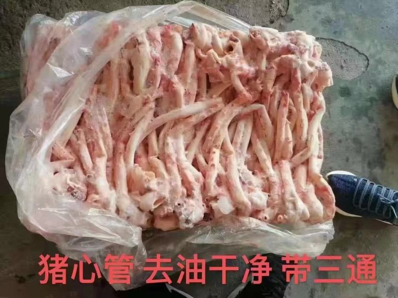 肥猪心管，黄喉，5元一根，厂家直销批发