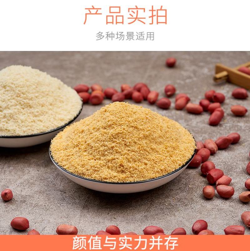 花生碎，烤花生，花生粉等各类花生制品，烤芝麻