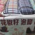 中草药泡脚专用护颈椎花椒籽枕头(地摊产家货源)