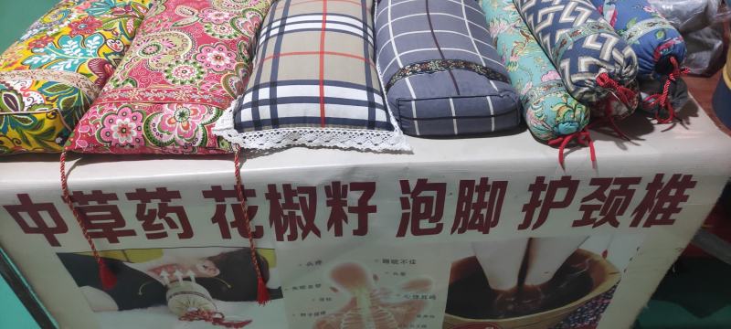 中草药泡脚专用护颈椎花椒籽枕头(地摊产家货源)