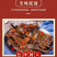三穗麻鸭，中国四大名鸭之一，散养鸭，活力满满，肉感紧实