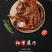三穗麻鸭，中国四大名鸭之一，散养鸭，活力满满，肉感紧实