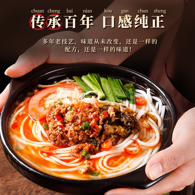 云南半干米线一件代发真空锁鲜量大从优包邮包售后