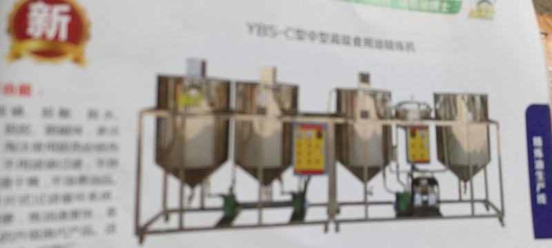 平邑县油博士油坊特价回馈老客户多年来对我们的支持特价促销