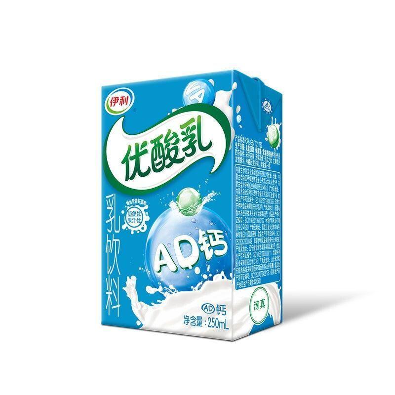 6月产伊利优酸乳原味草莓蓝莓AD钙250ml*24盒牛奶