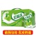 6月产伊利优酸乳原味草莓蓝莓AD钙250ml*24盒牛奶