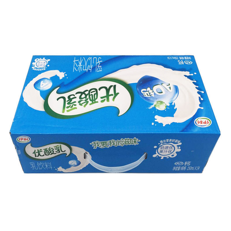 6月产伊利优酸乳原味草莓蓝莓AD钙250ml*24盒牛奶