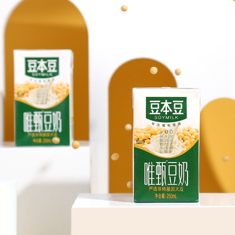 豆本豆唯甄豆奶整箱早餐无添加奶饮料植物蛋白饮品礼盒非转基