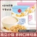 【整箱60包】豆浆粉豆奶粉原味甜味营养早餐小包袋装20克