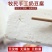 正宗奶豆腐内蒙古特产牧民手工自制奶酪奶疙瘩包邮