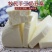 正宗奶豆腐内蒙古特产牧民手工自制奶酪奶疙瘩包邮