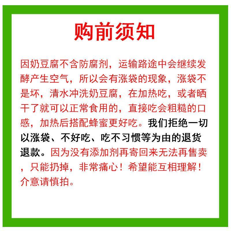 正宗奶豆腐内蒙古特产牧民手工自制奶酪奶疙瘩包邮