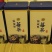 张家界莓茶藤茶芽尖龙须