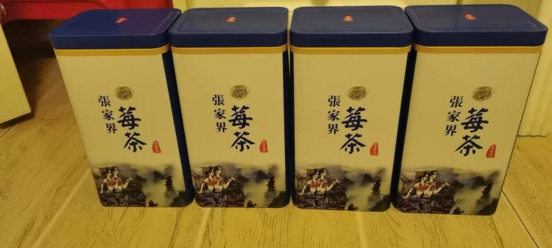 张家界莓茶藤茶芽尖龙须