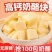 奶酪块小孩手工儿童零食高钙奶干成人奶酪棒批发价包邮