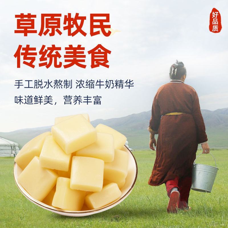 奶酪块小孩手工儿童零食高钙奶干成人奶酪棒批发价包邮