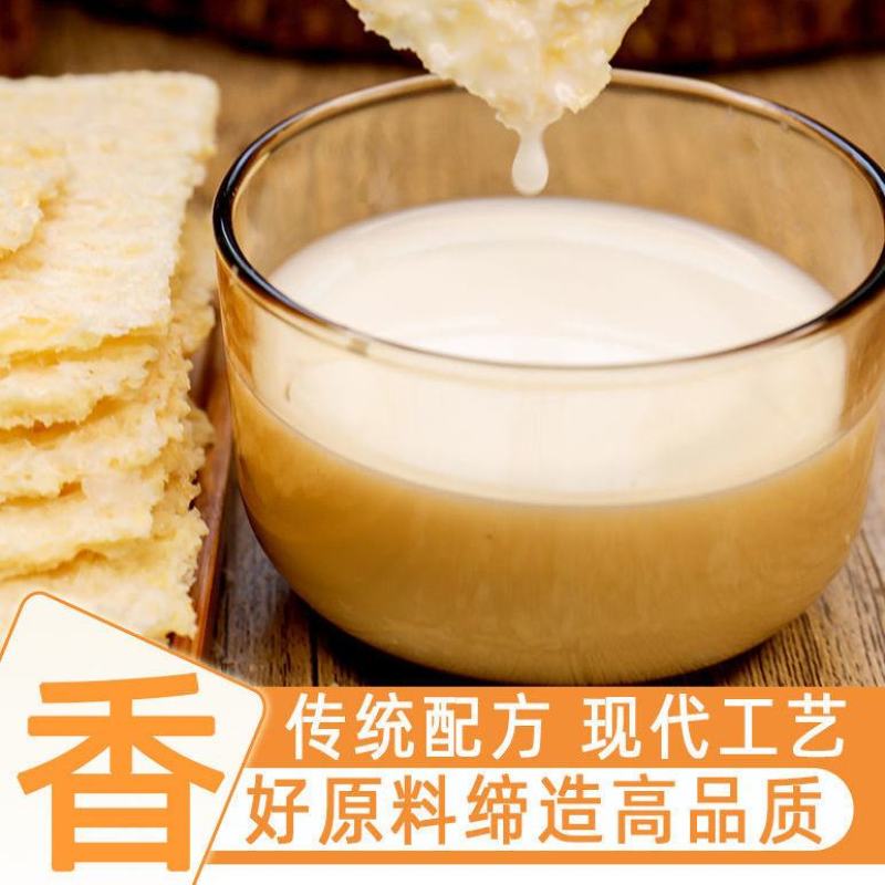 奶皮子内蒙古草原鲜牛奶酿造无添加蔗糖奶酪纯牛奶酿造纯正特