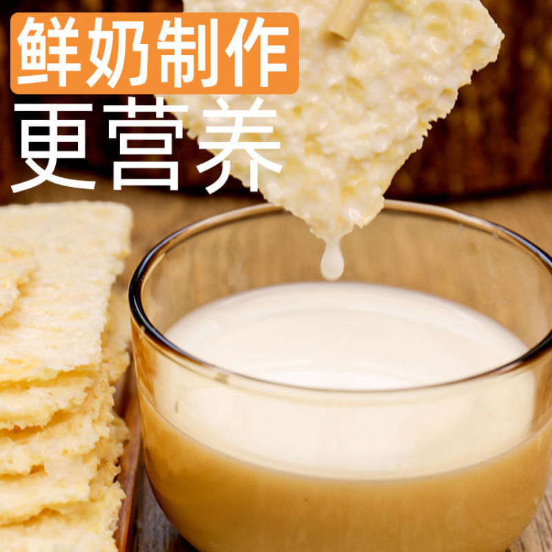 奶皮子内蒙古草原鲜牛奶酿造无添加蔗糖奶酪纯牛奶酿造纯正特