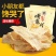原味青岛特产烤鱼片儿鳕鱼片办公室零食圆鱼片海鲜即食小吃风