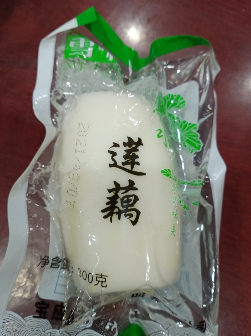 净菜食材