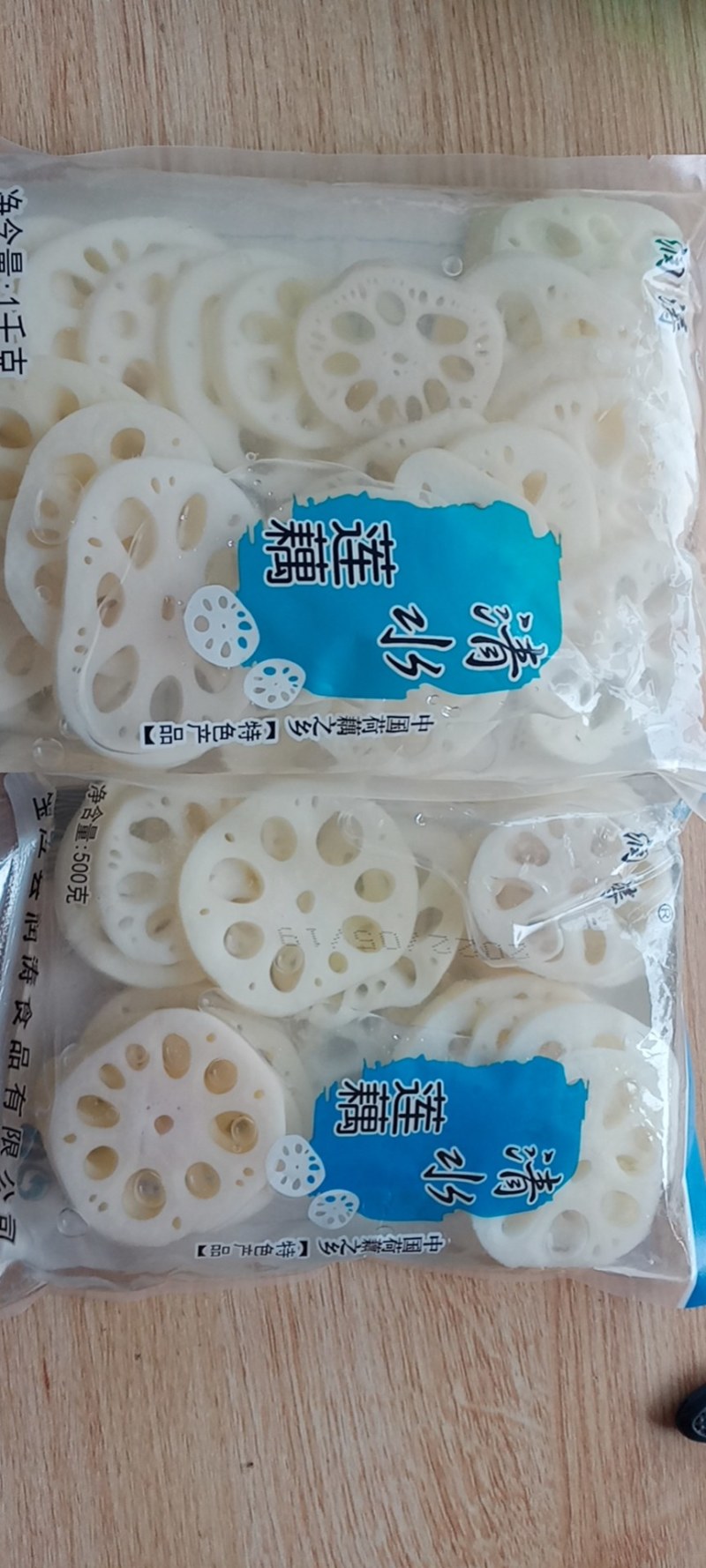 净菜食材