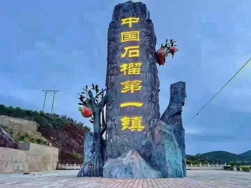 石榴四川会理软籽石榴产地直销一手货源充足