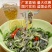 香辣泡椒鱼皮五斤装大袋酒店餐饮批发专用下酒凉拌菜开袋即食