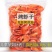 原味烤虾干即食大号碳烤对虾干海鲜干货干虾下饭菜一件代发