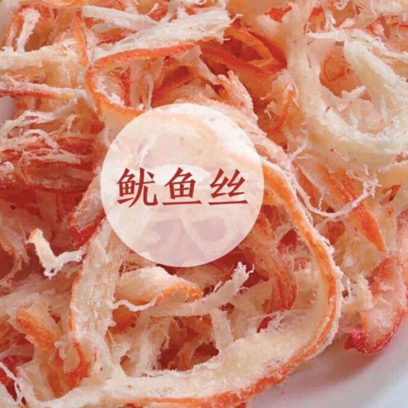 真鱿鱼无淀粉鱿鱼丝手撕风琴鱿鱼片休闲零食鱿鱼条海鲜零食