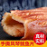 真鱿鱼无淀粉鱿鱼丝手撕风琴鱿鱼片休闲零食鱿鱼条海鲜零食
