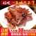 麻辣鱼尾网红爆辣鱼块湖南特产香辣鱼排零食批发便宜小零食