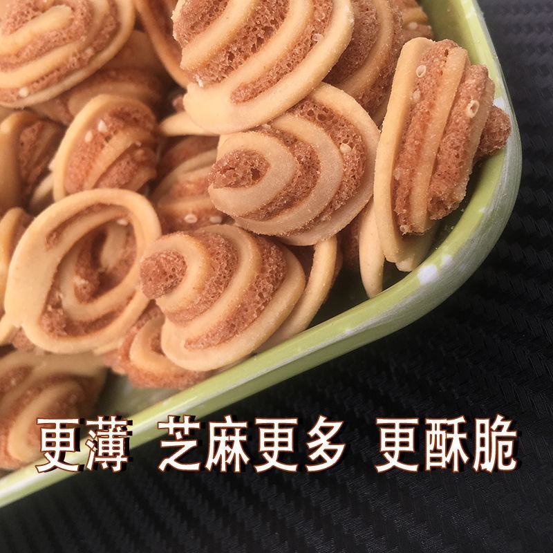 年货猫耳朵零食散装5斤10斤整箱酥脆猫耳酥火锅店休闲零食