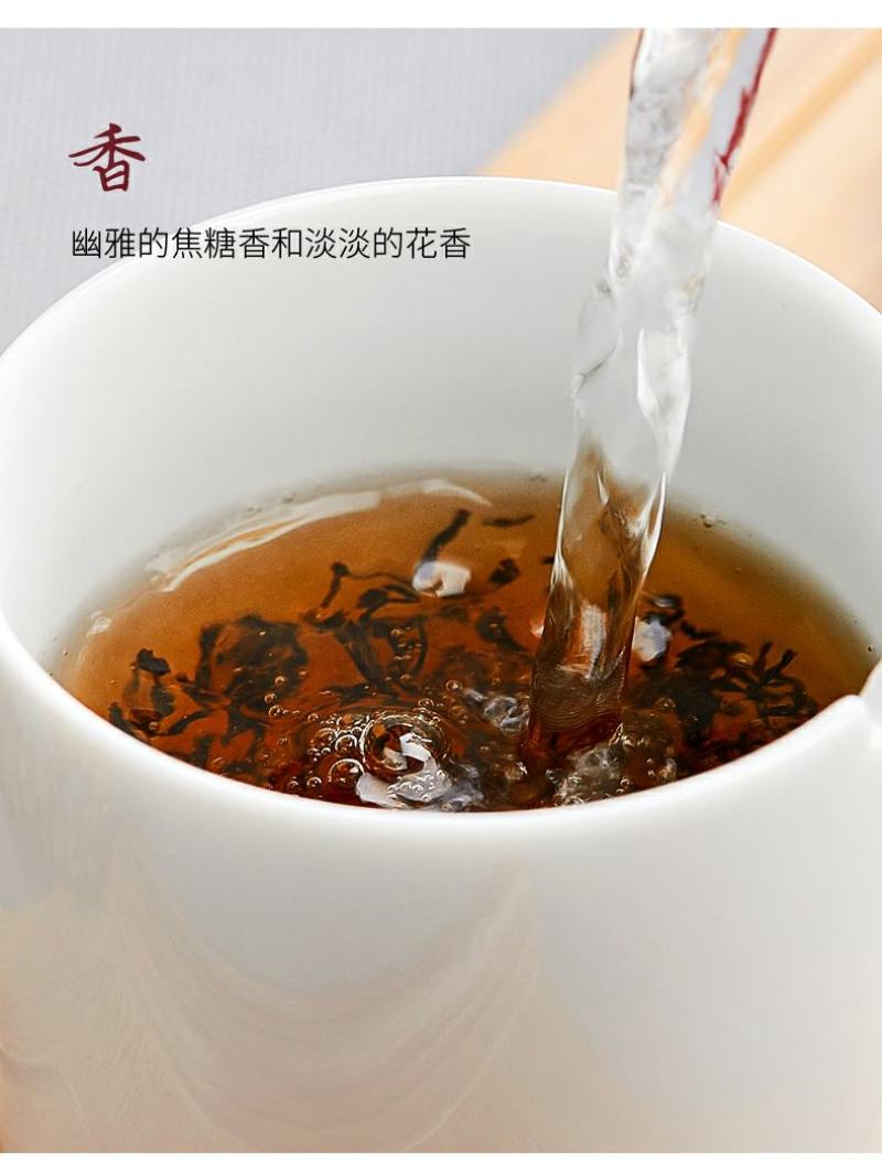 润思特级祁门红茶传统工夫中国红金奖300g礼盒