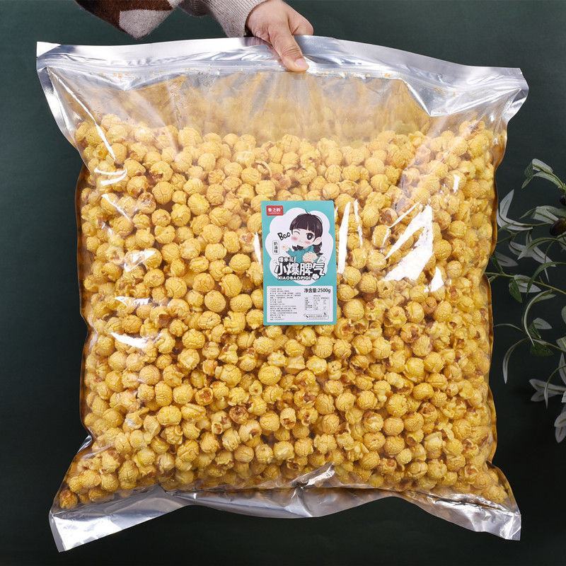 爆米花焦糖奶油水果味美式球形KTV奶茶店电影院散装商用批