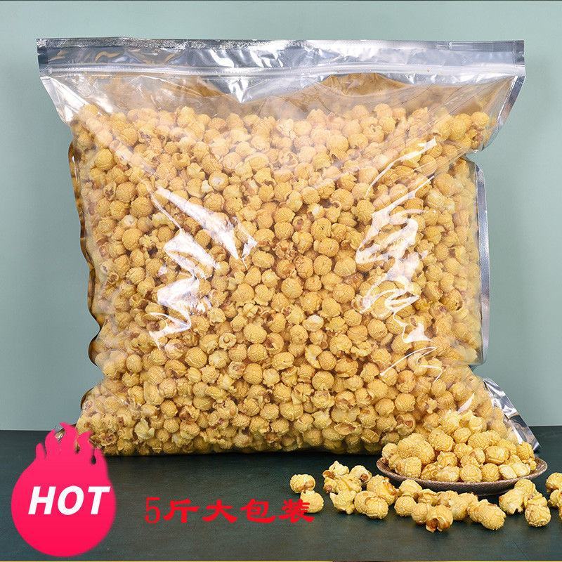 爆米花焦糖奶油水果味美式球形KTV奶茶店电影院散装商用批