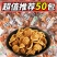 猫耳朵零食薄脆小花片牛耳朵散装怀旧零食猫耳酥休闲食品
