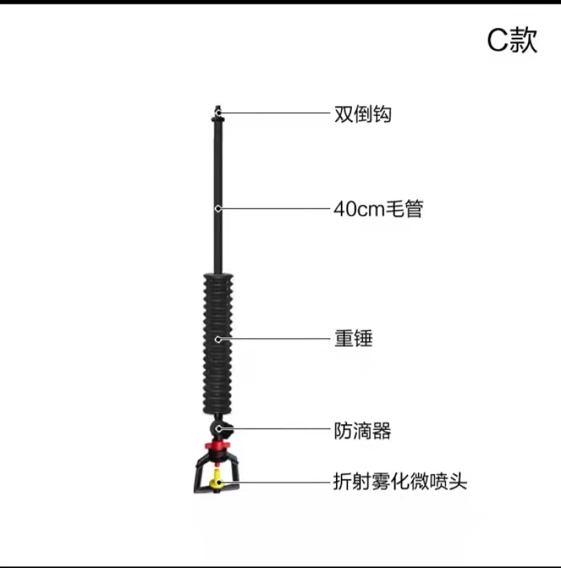 微喷头大棚温室喷灌果树喷灌地插旋转雾化喷头（包邮）