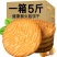 【5斤批发价】猴菇饼干猴头菇饼干曲奇饼干早餐饼干零食食品