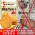【5斤批发价】猴菇饼干猴头菇饼干曲奇饼干早餐饼干零食食品