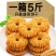 【5斤更实惠】丹麦曲奇饼干山药芝麻酥性饼干早餐下午茶包邮