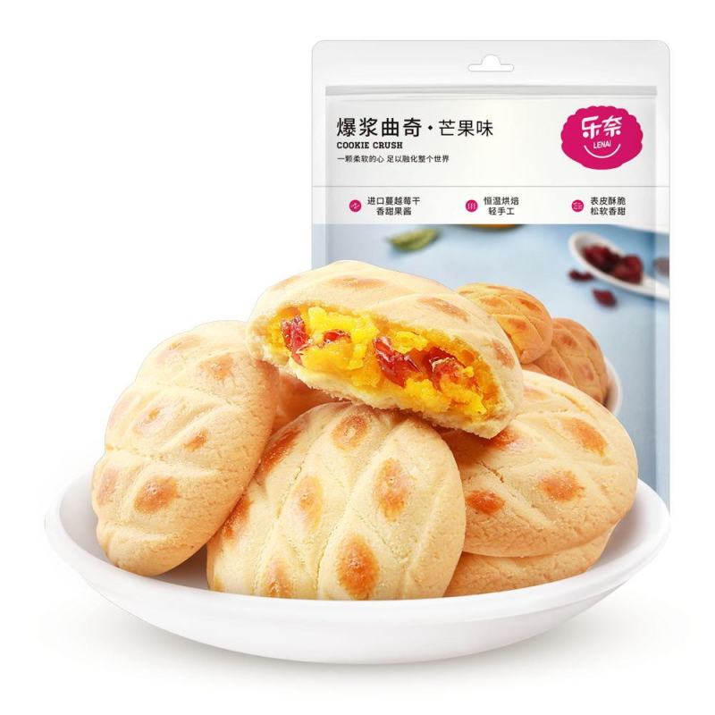 乐奈网红爆浆曲奇饼干蔓越莓儿童零食大礼包早餐小吃批发休闲