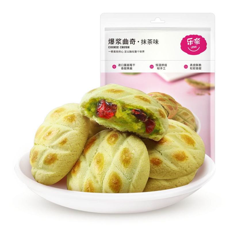 乐奈网红爆浆曲奇饼干蔓越莓儿童零食大礼包早餐小吃批发休闲