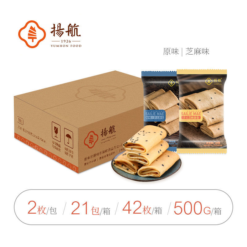 扬航鸡蛋卷零食原味手工蛋卷整箱散装饼干老式凤凰酥蛋卷
