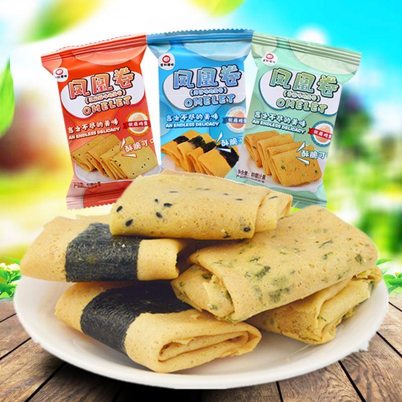 【特价2斤约72包】经典鸡蛋卷凤凰卷海苔味芝麻味包邮