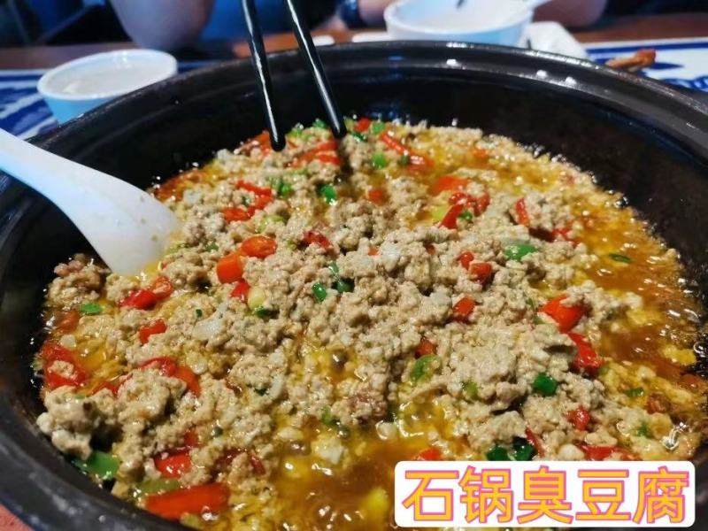 永昌臭豆腐百年老字号