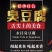 永昌臭豆腐百年老字号